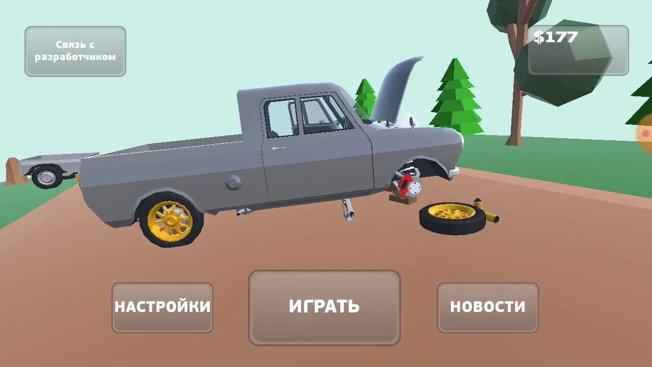 1. 1. Старый пикап игра. 5. Старый пикап игра.