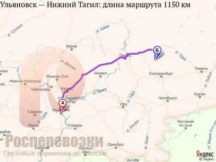 Нижний новгород ульяновск