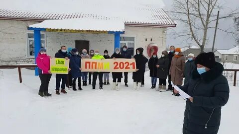 Инициатива 2021
