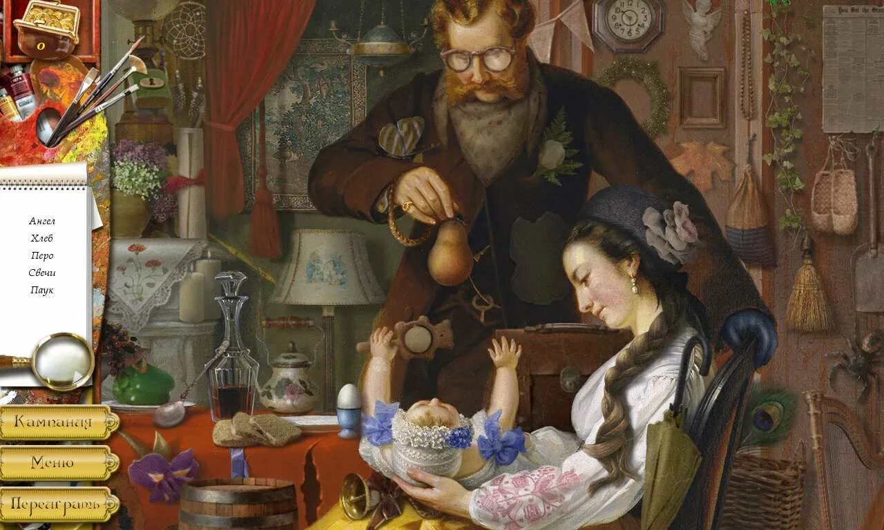 Тайный мир искусства. Таинственный мир игра. найти на картине предметы. таинственный мир искусства. alawar таинственный мир искусства.