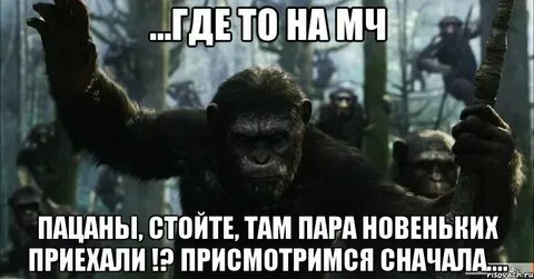 Там стоит какая то фигура напоминавшая надсмотрщика