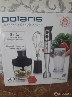 Д3 полярис отзывы