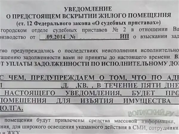 Постановление прописка. Постановление прописка