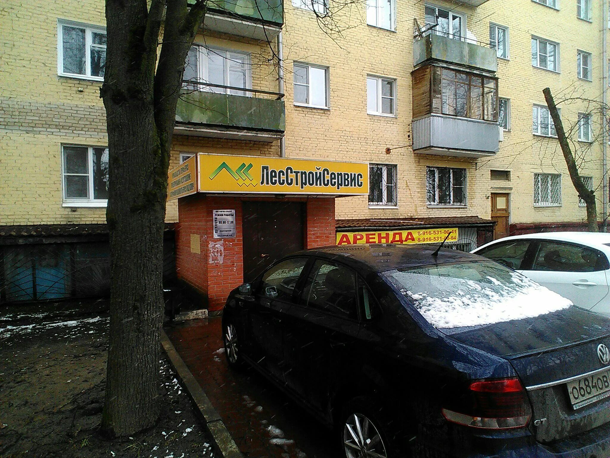 компании в подольске