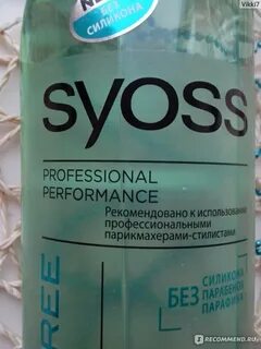 Волосы без силикона