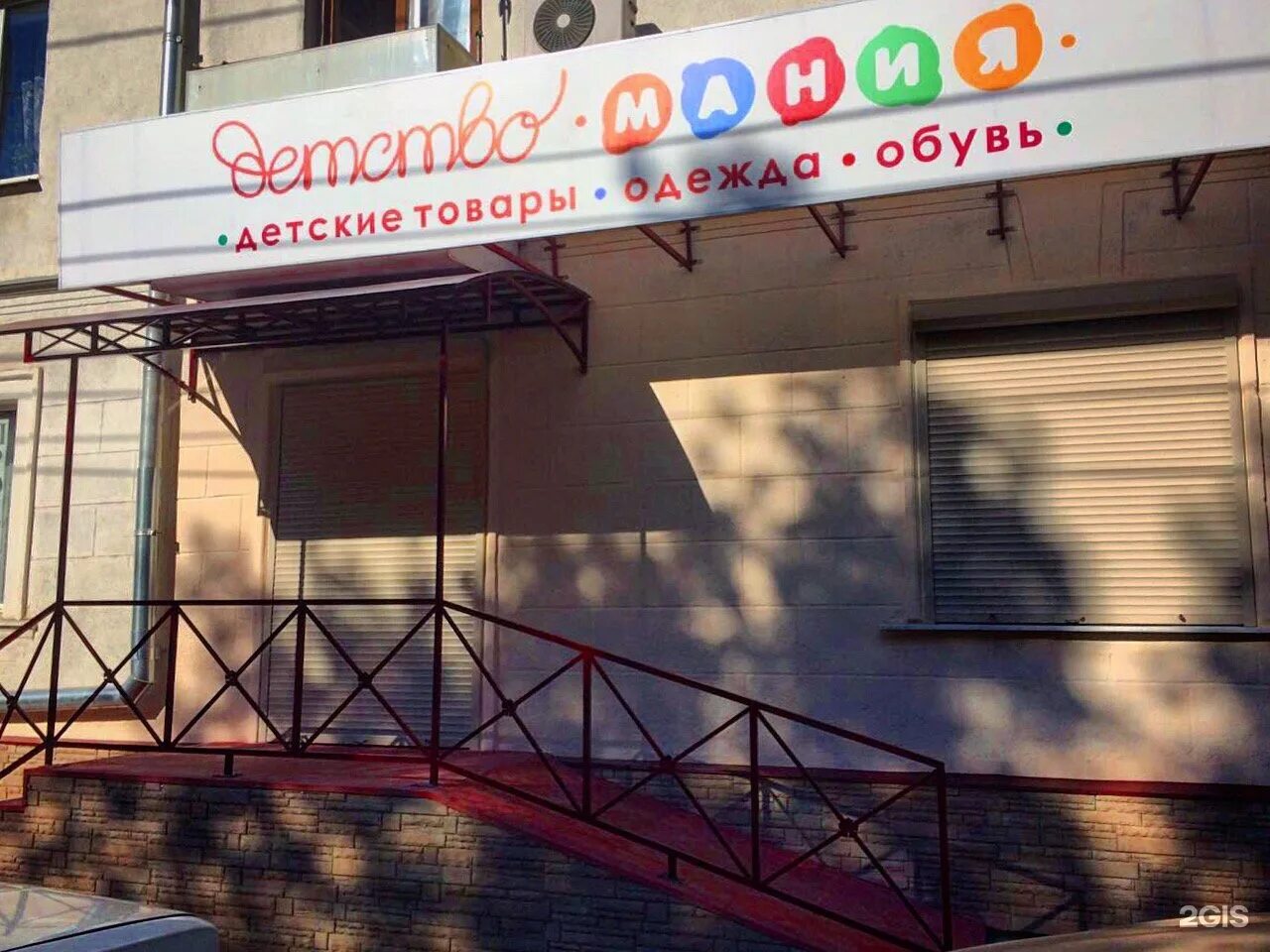 Пушкино брянск. Пауки в брянске. Сквер пушкина брянск. Парк имени пушкина брянск. Орловская область город брянск.