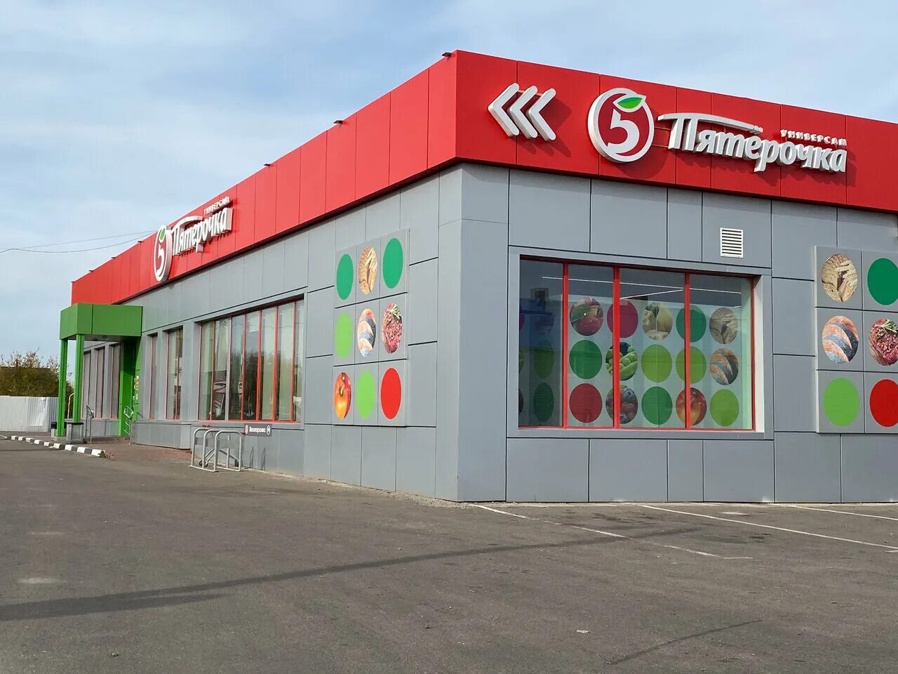 Новая усмань ул ленина 228 в. Ленинский проспект 114 воронеж. Торговое представительство хл фото воронеж. Требуется продавец консультант в магазин сад огород. Демуса 9 краснодар.