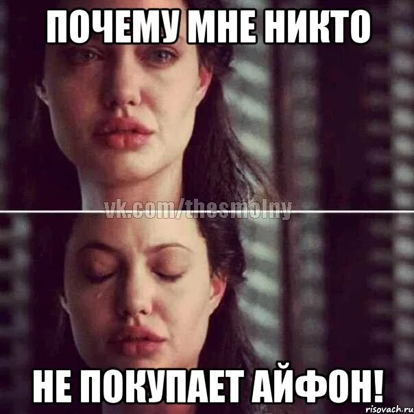 Почему девушка ненавидит девушек