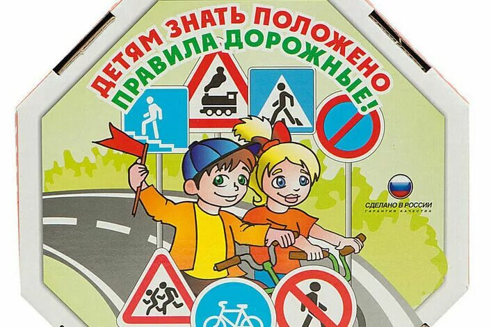 Эмблема пдд