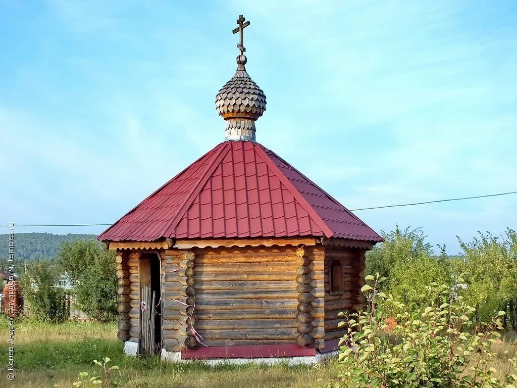 Село Пристань Артинский район Свердловская область. Старообрядческая молельня Киров. Пристань Артинский район храм. Церковь Сажино Артинского района.