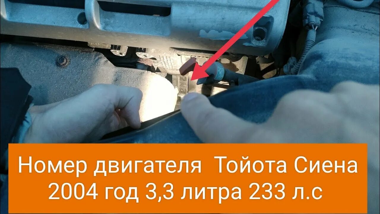 Где находится номер двигателя на haval Фото наших Haval (Общая тема) Страница 2 Разные клубные темы Хавал Клуб Фо