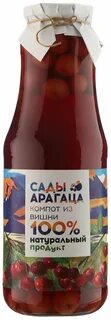 Вишневый сад вино