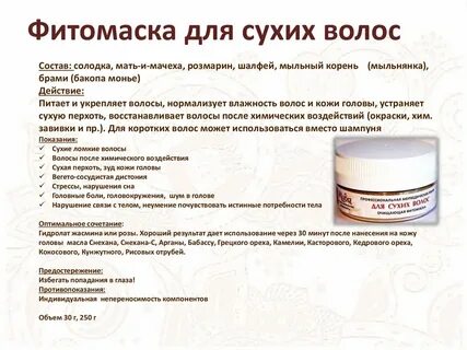 Маски после осветления