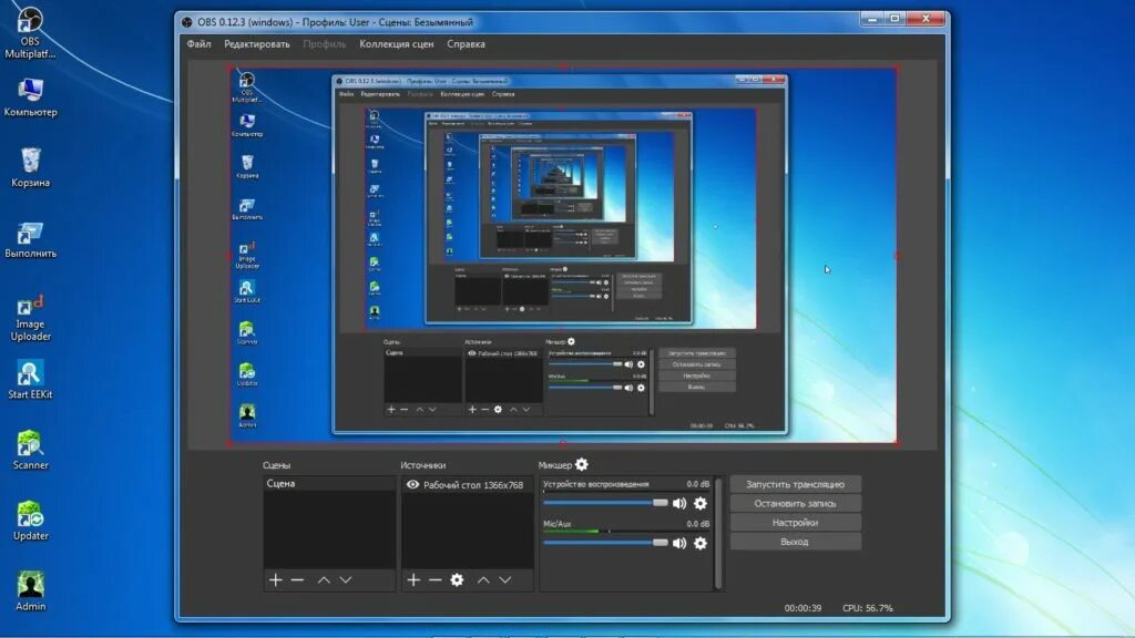 Obs 64 bit. Обс. программа obs. прога для стрима. приложения для обс.