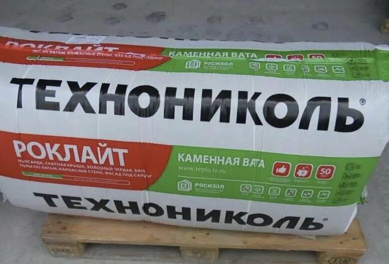 упаковка технониколь. каменная вата технониколь роклайт 50. технофас оптима (1200*600*50). утеплитель роклайт 1200х600х50мм (5,76м2=0,288м3) (8шт-24уп). утеплитель минвата технониколь.