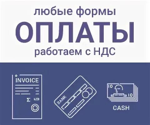 Любая форма