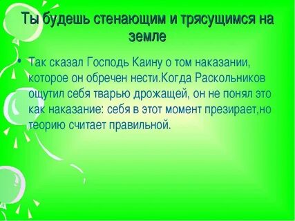 Вынужден признать