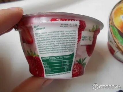 Йогурт калорийность