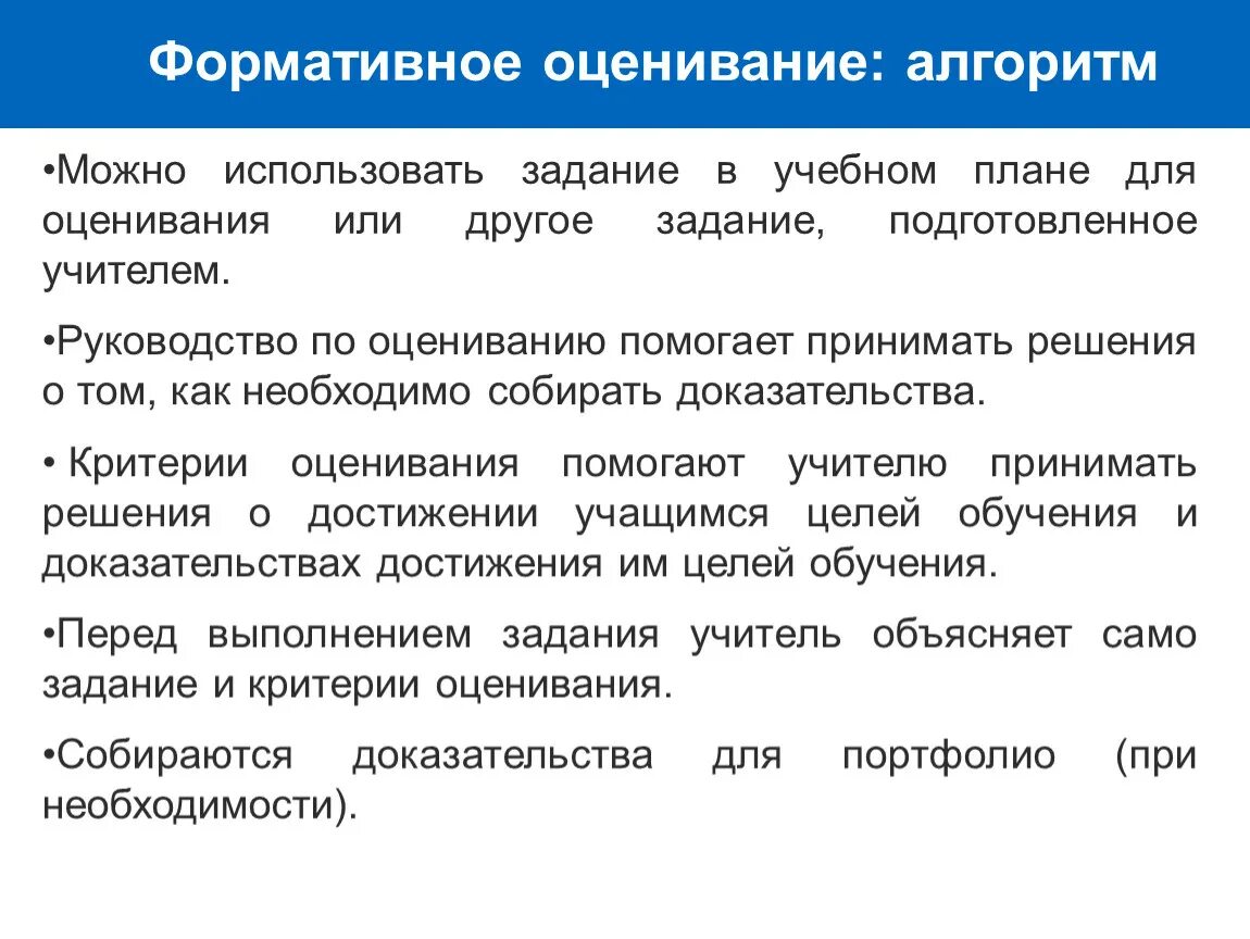 Задания на оценку информации