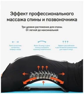Мостик отзывы