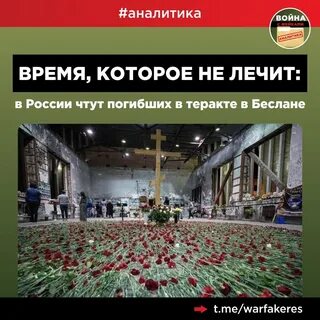 Траур сколько человек