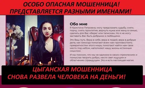 Гадалка москва недорого отзывы