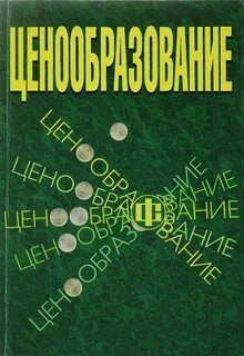 1993 г в ред от