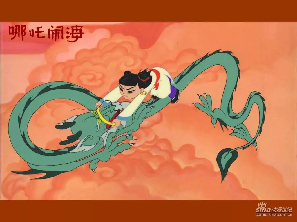 Китайские мультсериалы про. Нэчжа покоряет морского дракона. Нэчжа китайская мифология. Нэчжа 2.