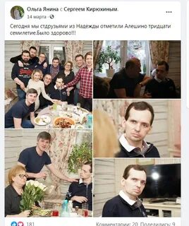 Янин состояние здоровья сегодня