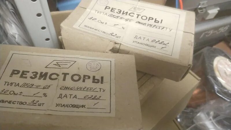 С2 29в 0. С2-29в резистор. Резистор с6-4 технические характеристики. Резистор с2-29в-0,5-299 ом  5 %. Резисторы с2-29 обозначение.