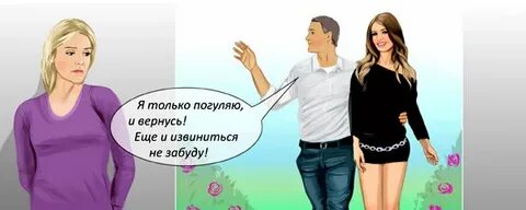 Погуляет и вернется