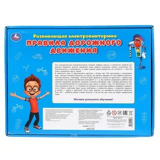 Правила r