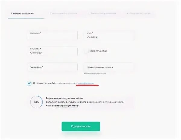 Займ через госуслуги на карту без