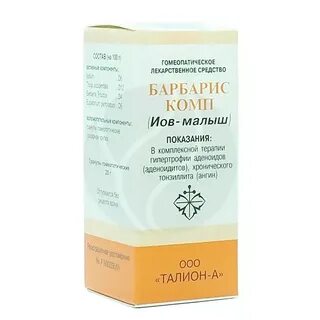 Иов диабет