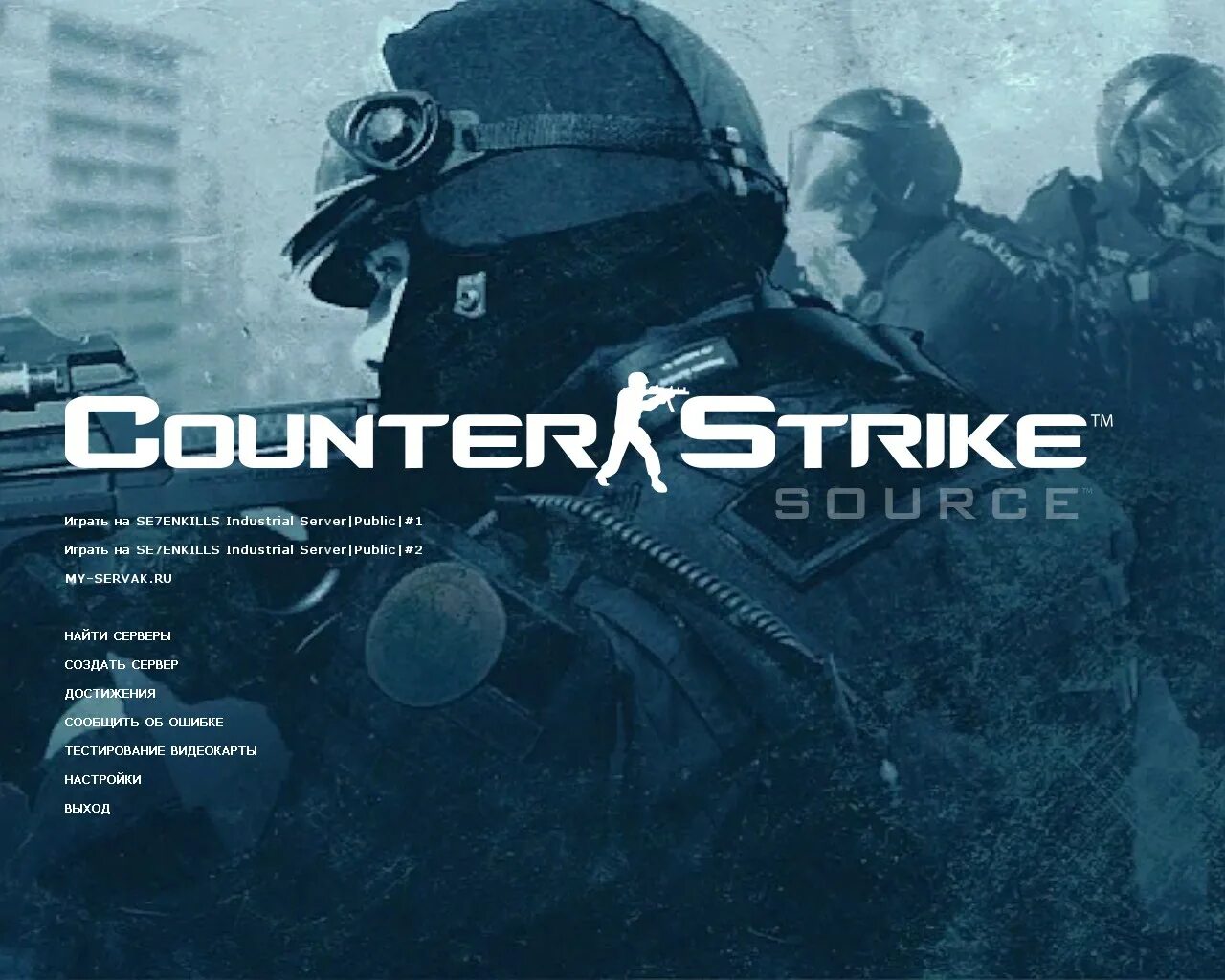 Cs menu
