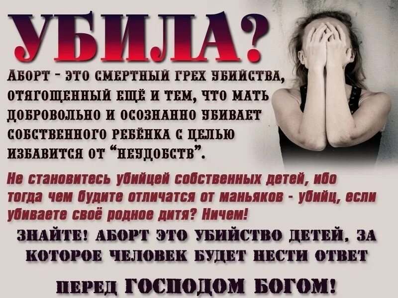 Цитаты про грехи. У каждого свой грех. Не хотеть детей грех. Гре. За грехи родителей расплачиваются их дети.