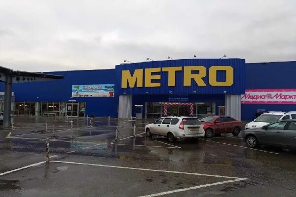 магазин метро чертаново. южный казань проспект победы. 9, корп. метро ставрополь. метро кэш энд тольятти.