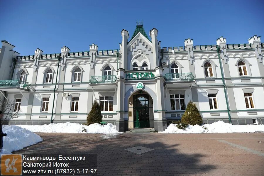 железноводск ессентуки санатории. санаторий железноводск в железноводске. санаторий дубрава кисловодск. санаторий русь железноводск официальный сайт. открытие санатория источник в железноводске.