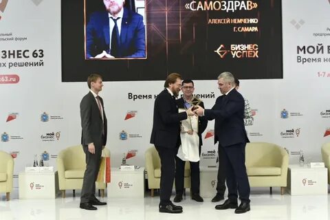Успех самара