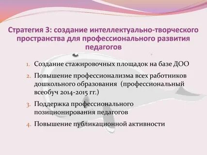 Доо 2