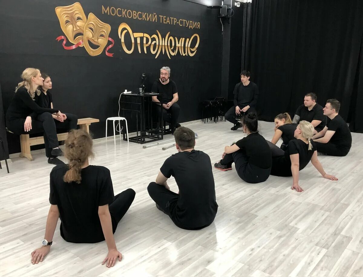Театр студия отражение. Актерское мастерство. институт актерского мастерства. занятие в театральном вузе. театральные курсы.