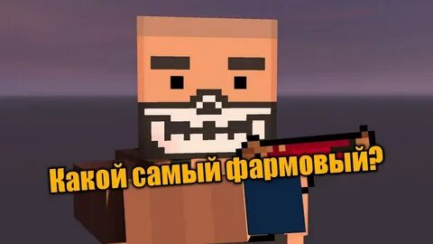 Блок страйк на пк