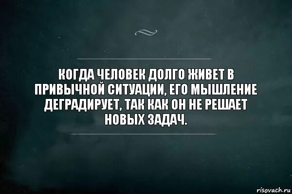 Увеличить в уменьшить в памятка. Несколько раз дольше. Несколько раз дольше. Несколько раз дольше. Задача про футбольную команду.