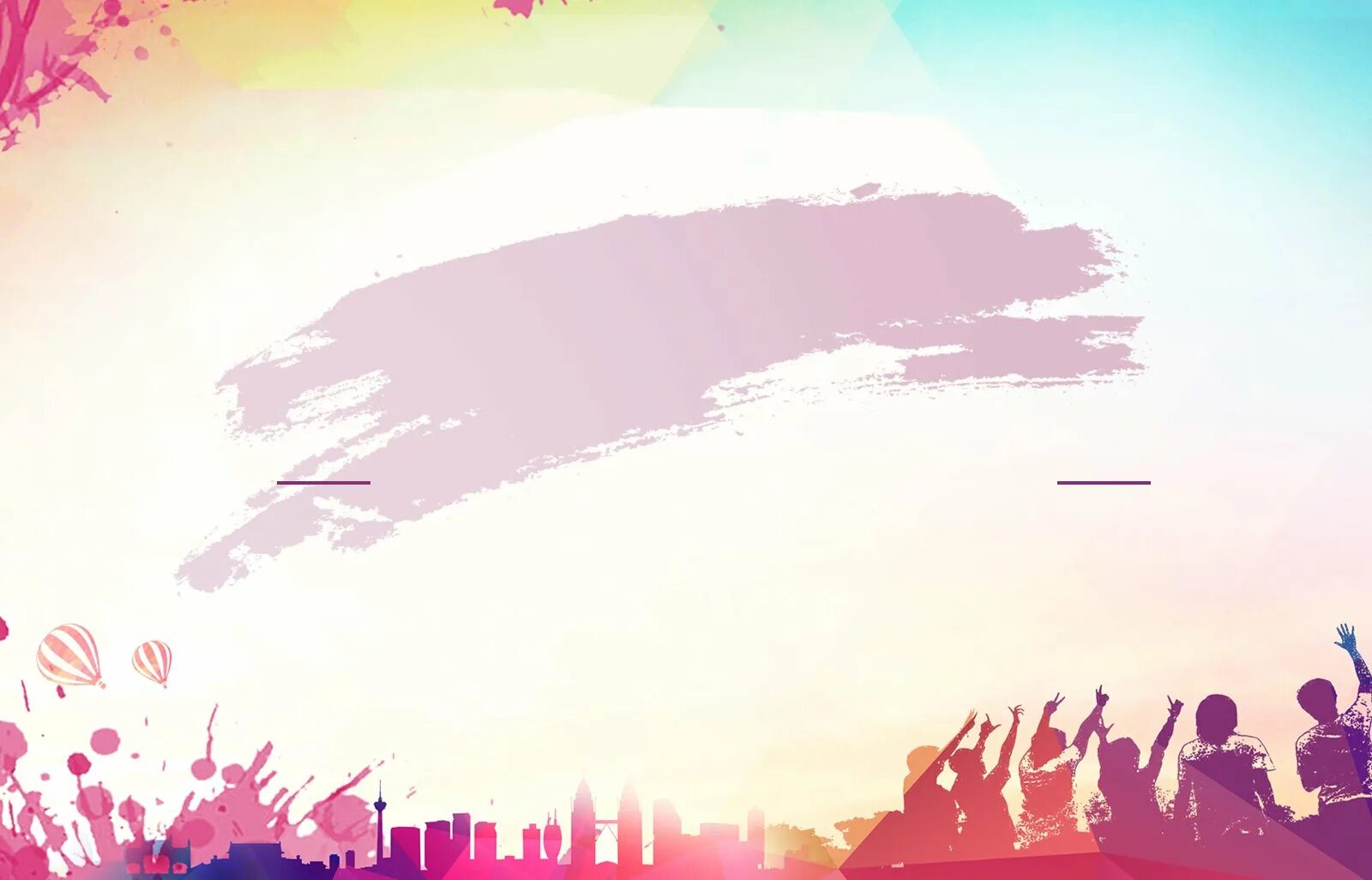 Спортивный фон. Стильный фон. Фон для презентации молодежь. Красивый фон для афиши. Детские фоны.