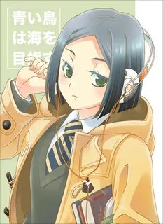 Waver