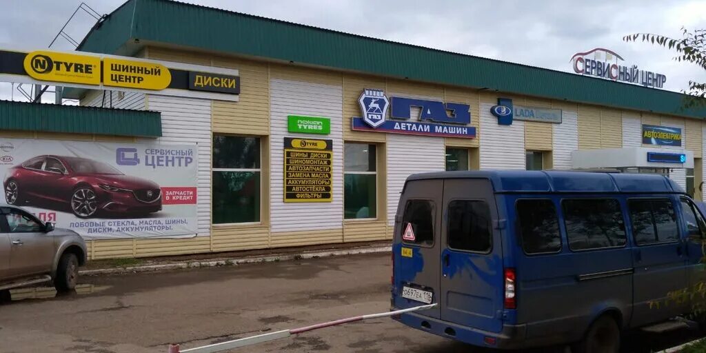 Газах альметьевск. Магазин запчастей альметьевск. Магазины автозапчастей на классику в альметьевске. Магазин запчастей альметьевск. Магазин запчастей альметьевск.