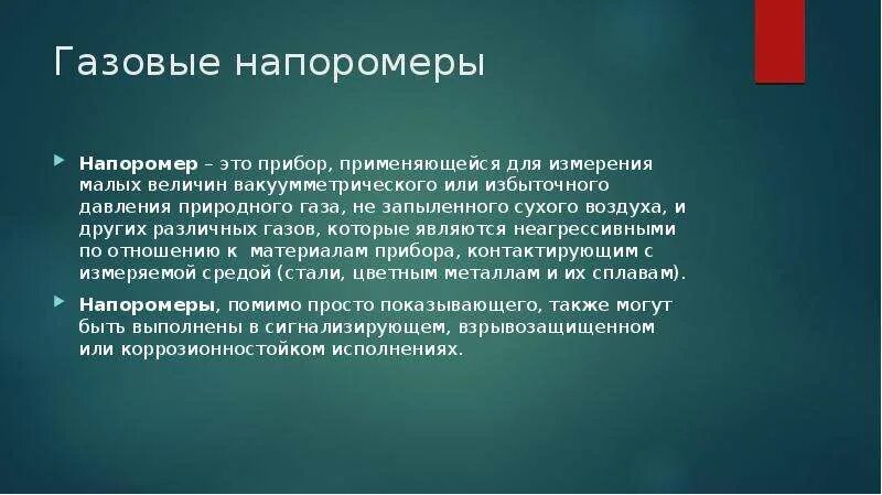 Проблемы владения. Общинная форма землевладения. Общинное землепользование. Недостатки общинного землевладения. Общмнная форма земле владения это.