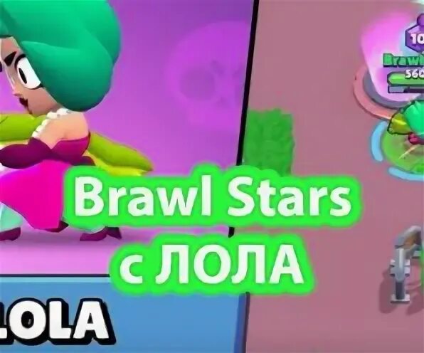 Nulls brawl скачай последняя версия с китом. Как нарисовать всадник без головы сту из игры Brawl Stars.