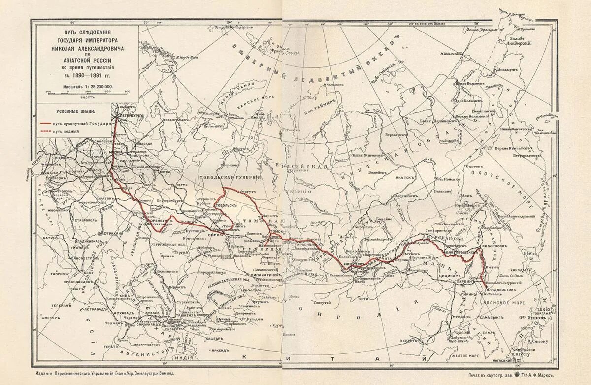 Первая железная дорога на карте. Карта путешествие Николая 2. Транссибирская железная дорога карта при Николае 2. Карта железных дорог при Николае 2.