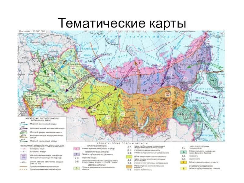 Определите по тематической карте. Определите по тематической карте